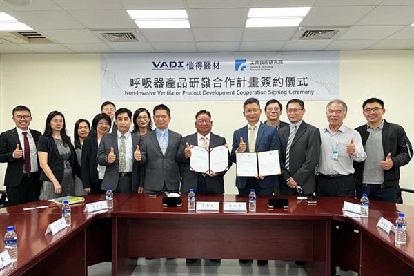 愷得醫材與經濟部技術處工研院攜手開發多功能持續性陽壓呼吸器