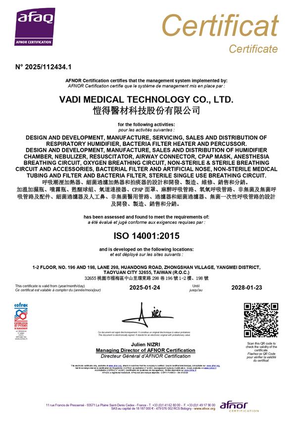 愷得醫材榮獲 ISO 14001 認證，守護地球邁向永續